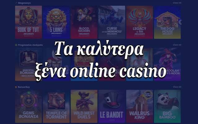 Νέα καζίνο στην Ελλάδα Οδηγός για Αρχάριους και Έμπειρους Παίκτες 378218459 Νέα καζίνο στην Ελλάδα Οδηγός για Αρχάριους και Έμπειρους Παίκτες 378218459