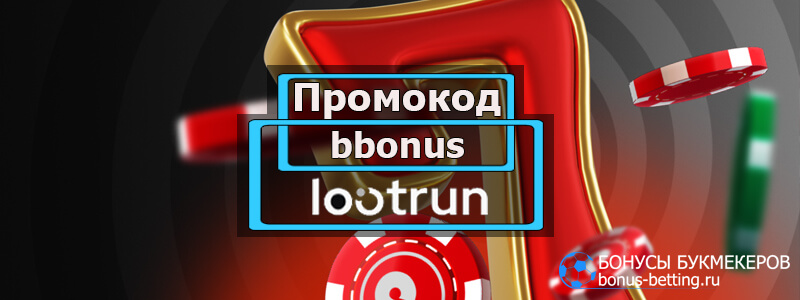 LootRUn Зеркало — Как получить доступ к сервису без ограничений